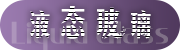 一区一区三区免费有限公司